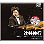 辻井伸行/感動のヴァン・クライバーン・コンクール・ライヴ
