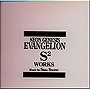  NEON GENESIS EVANGELION S2 WORKSでDMMアフィリエイトツール