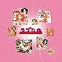 スタまにシリーズ:ラブひな