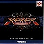  XEXEX（ゼクセクス）でDMMアフィリエイトツール