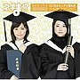  ネギま！？DJCD SP2「カンださん☆アイぽんのネギまほラジオ！？」/神田朱未（神楽坂明日菜）/野中藍（近衛木乃香）でDMMアフィリエイトツール