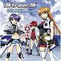  「魔法少女リリカルなのはStrikerS」サウンドステージX（イクス）でDMMアフィリエイトツール