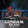  燃え上がれ！ガンダム・ブラスでDMMアフィリエイトツール