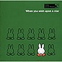  角聖子/Library（9）星に願いを When you wish upon a star（初〜中級レベル・ポップス）でDMMアフィリエイトツール