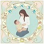 小林衛己子/わらべうた・ねかせうた〜赤ちゃんの心と体をはぐくむでDMMアフィリエイトツール