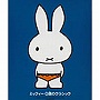  ミッフィー 0歳のクラシック 0歳から聞かせたい。おはようとおやすみの美しい音楽 全40曲。でDMMアフィリエイトツール