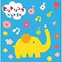 ヒットソングベスト50