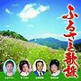  ふるさと歌謡でDMMアフィリエイトツール