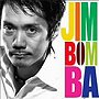 神保彰/Jimbomba
