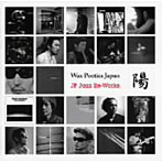 【クリックで詳細表示】Wax Poetics Japan JP.Jazz Re-Works 陽
