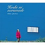  米倉千尋/星になるまででDMMアフィリエイトツール