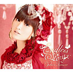 【クリックでお店のこの商品のページへ】Endless Story/田村ゆかり