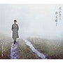  秋元順子/雨の旅人でDMMアフィリエイトツール