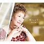  秋元順子/愛のままで・・・でDMMアフィリエイトツール