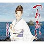  中村美律子/つれあいでDMMアフィリエイトツール
