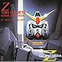  Z・刻を越えて/鮎川麻弥でDMMアフィリエイトツール