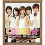 スタートライン/COACH☆