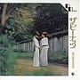  ピーナッツ/ザ・ピーナッツ・ダブル・デラックス（紙ジャケット仕様）でDMMアフィリエイトツール