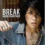 【クリックでお店のこの商品のページへ】BREAK/宮野真守