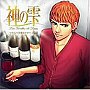  神の雫〜ワインと音楽のマリアージュ〜でDMMアフィリエイトツール