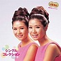  ピーナッツ/華麗なる‘ザ・ピーナッツの世界’でDMMアフィリエイトツール