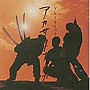  ダイダラボッチ/アカサタナノ刀でDMMアフィリエイトツール