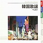  韓国歌謡 ベストでDMMアフィリエイトツール