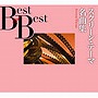  スクリーン・テーマ名曲集でDMMアフィリエイトツール