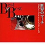  世界のマーチでDMMアフィリエイトツール