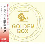 【クリックで詳細表示】GOLDEN BOX 映画音楽