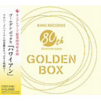 【クリックで詳細表示】GOLDEN BOX ハワイアン