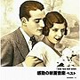  感動の映画音楽 ベストでDMMアフィリエイトツール