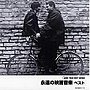  永遠の映画音楽 ベストでDMMアフィリエイトツール