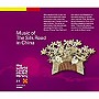  中国/シルクロードの音楽でDMMアフィリエイトツール