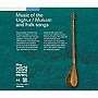  ウイグルの音楽〜ムカームと民謡でDMMアフィリエイトツール