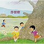  抒情歌でDMMアフィリエイトツール