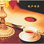  歌声喫茶でDMMアフィリエイトツール