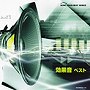  効果音 ベストでDMMアフィリエイトツール