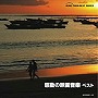  感動の映画音楽 ベストでDMMアフィリエイトツール