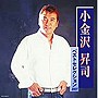  小金沢昇司/小金沢昇司ベストセレクションでDMMアフィリエイトツール