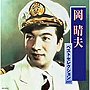  岡晴夫/岡晴夫ベストセレクションでDMMアフィリエイトツール