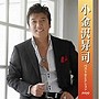 小金沢昇司/小金沢昇司ベストセレクションでDMMアフィリエイトツール