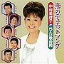  中村美律子/中村美津子 デュエット歌仲間（仮）でDMMアフィリエイトツール