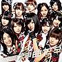  AKB48/神曲たち（DVD付）でDMMアフィリエイトツール