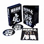  横浜銀蝿/T.C.R 横浜銀蝿 R.S COMPLETE BOX 完（DVD付）