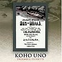  宇野功芳/北村季晴:おとぎ歌劇「ドンブラコ」（全曲）でDMMアフィリエイトツール