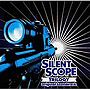 Silent Scope オリジナルサウンドトラックコンプリート