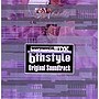  Beatmania II DX 6th Style Original SoundtrackでDMMアフィリエイトツール
