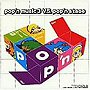  pop’n music 3 V.S. pop’n stageでDMMアフィリエイトツール