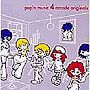  pop’n music（4）でDMMアフィリエイトツール